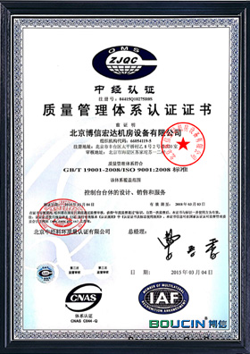 操控臺,操控臺廠家