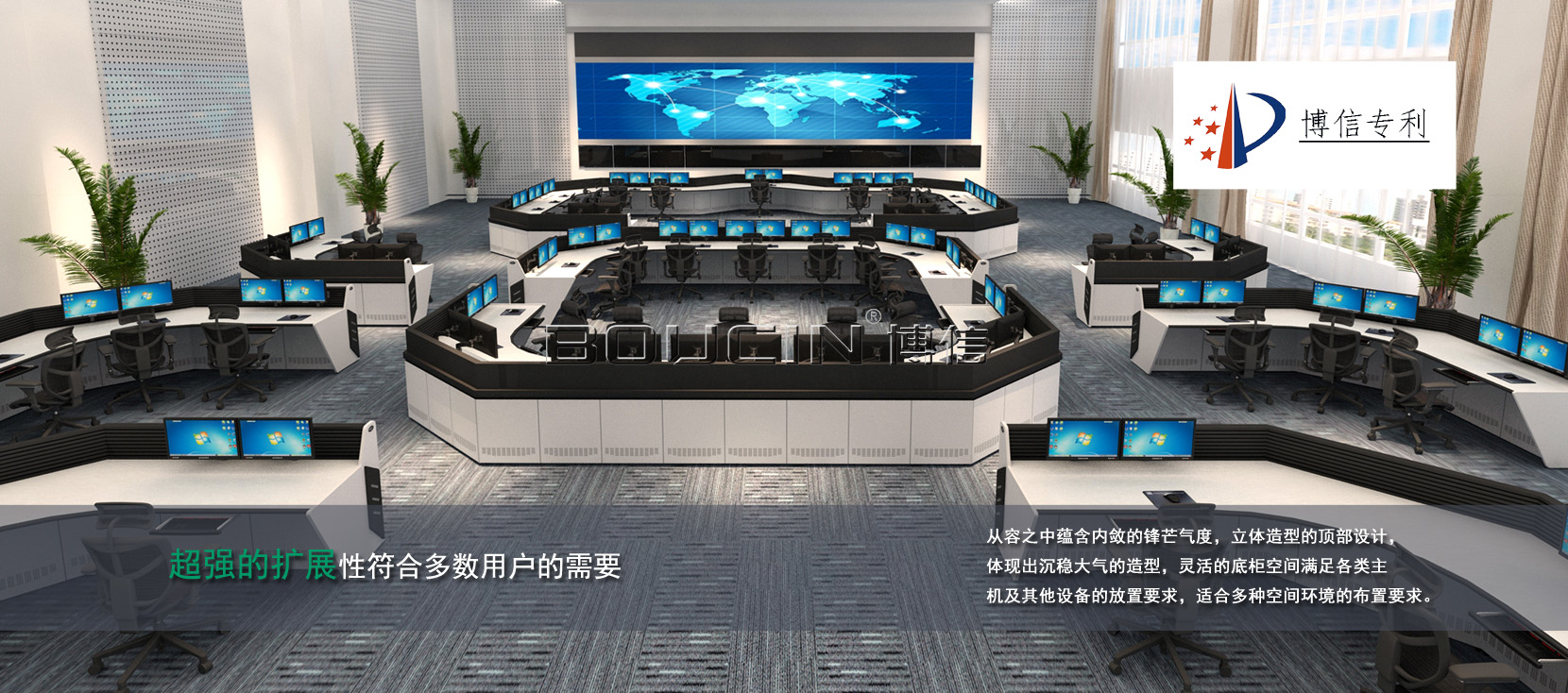 控制臺，控制臺廠家