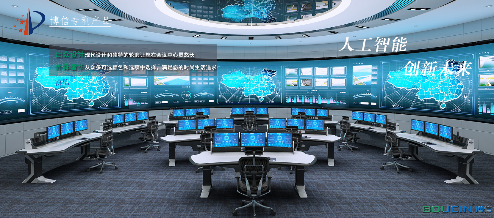 控制臺，控制臺廠家