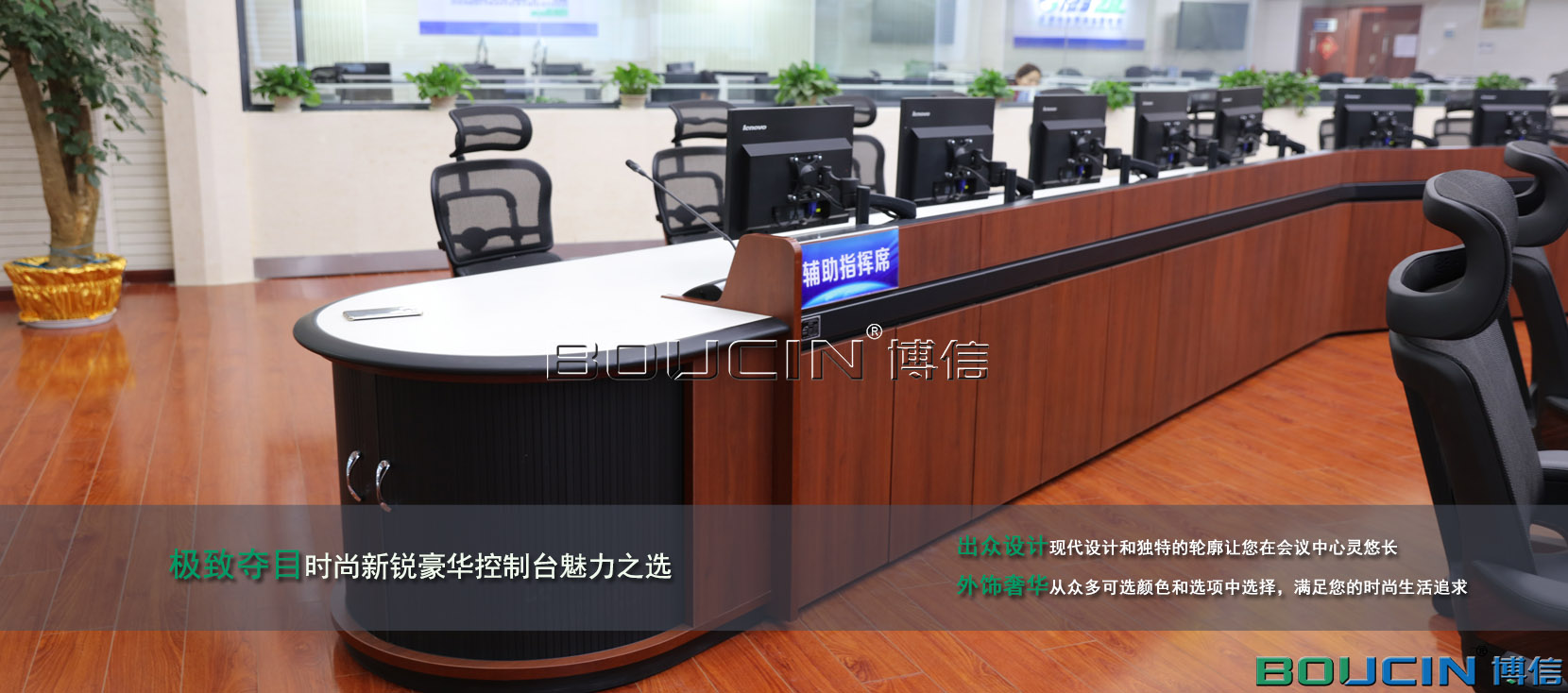 控制臺，控制臺廠家