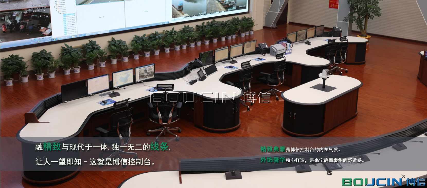 控制臺，控制臺廠家