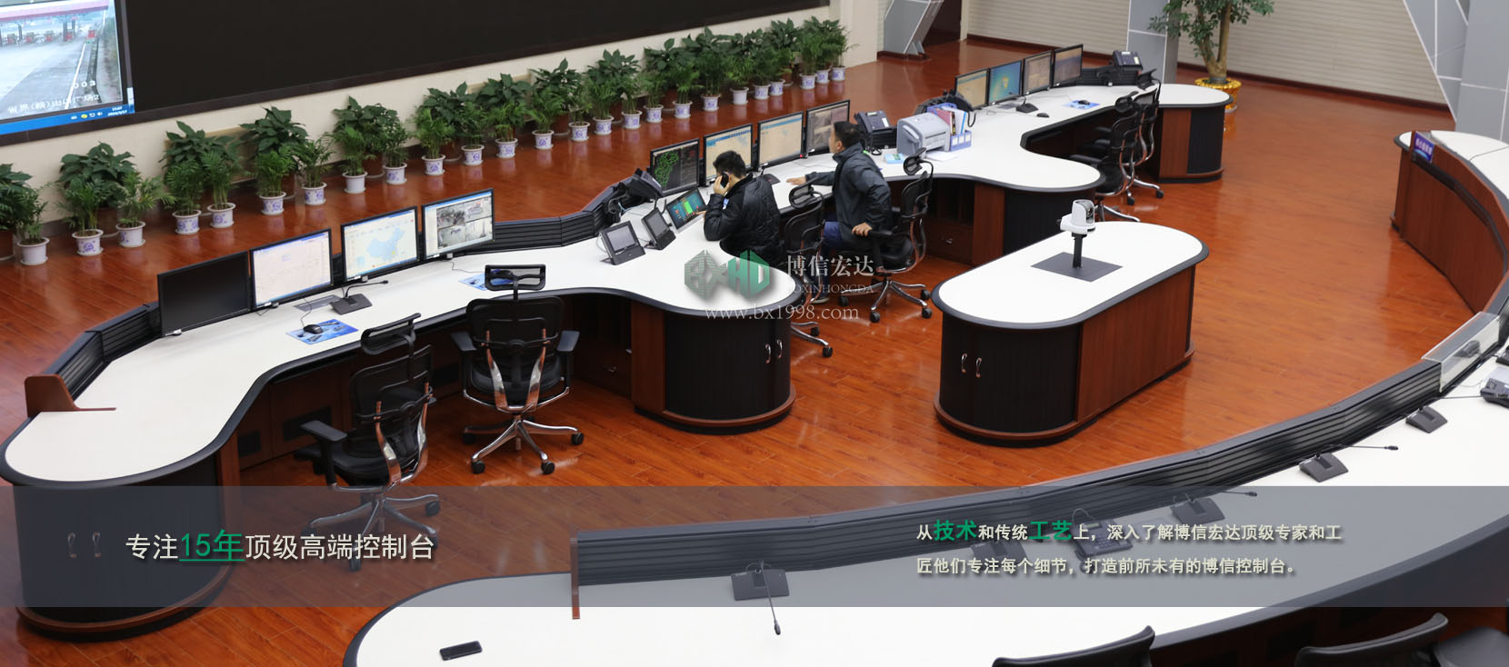 操作臺,操作臺廠家